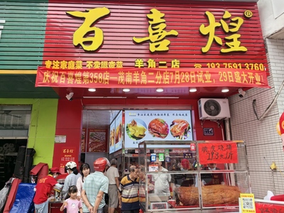 文章附圖