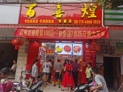 文章附圖