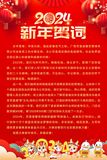 文章附图