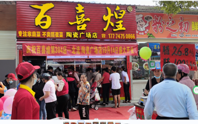 文章附圖